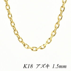 y10%OFFN[|+Si|Cg10{z18 lbNX K18 lbNX k18 `F[ 18 K18 18K AYL`F[ 1.5mm 45cm CG[S[h `F[̂  AYL  k18 `F[ k18 lbN