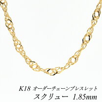 楽天市場】18k ブレスレット スクリューの通販