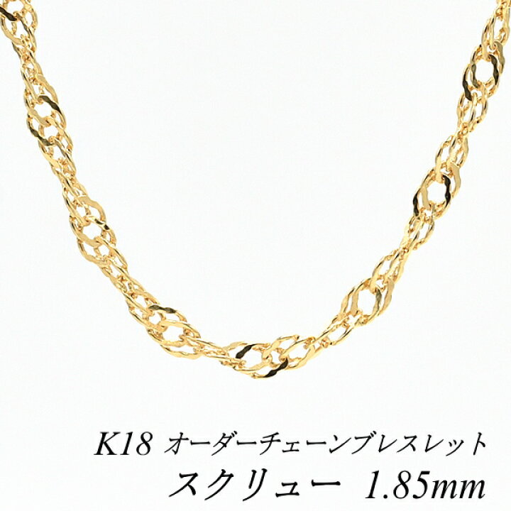 楽天市場】【15%OFFクーポン+WエントリーでP最大4倍】18金 