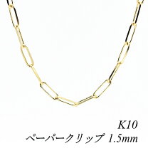 楽天市場】10k ネックレスチェーン 45cmの通販