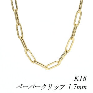 18 lbNX K18 lbNX k18 `F[ 18 K18 18K y[p[Nbv`F[ 1.7mm 75cm CG[S[h lbNX `F[ `F[ S[h 18 lbNX 180ԂCۏ