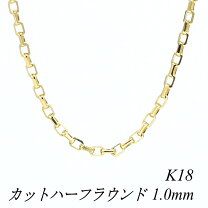 楽天市場】k18 ハーフラウンドチェーン 50cmの通販