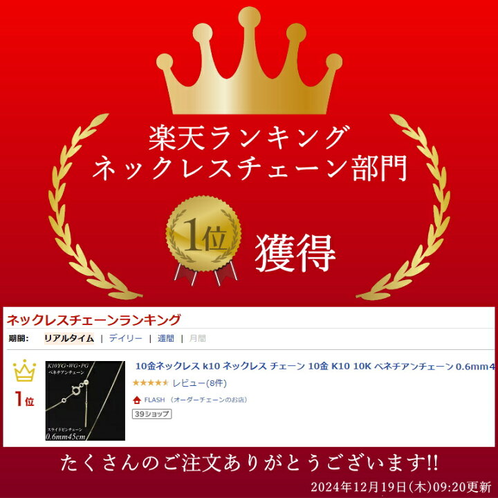 楽天市場】【15%OFFクーポン+エントリーでP2倍＆お買い物マラソン】10 