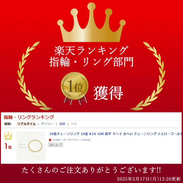 楽天市場】【15%OFFクーポン+アフターセール23:59まで】10金チェーン 楽天市場】【15%OFFクーポン+アフターセール23:59まで】10金チェーン