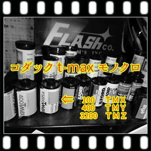 R_bNT-MAXmNtB邾̂݁X[@iBWj@35~E120ʗi2202{j