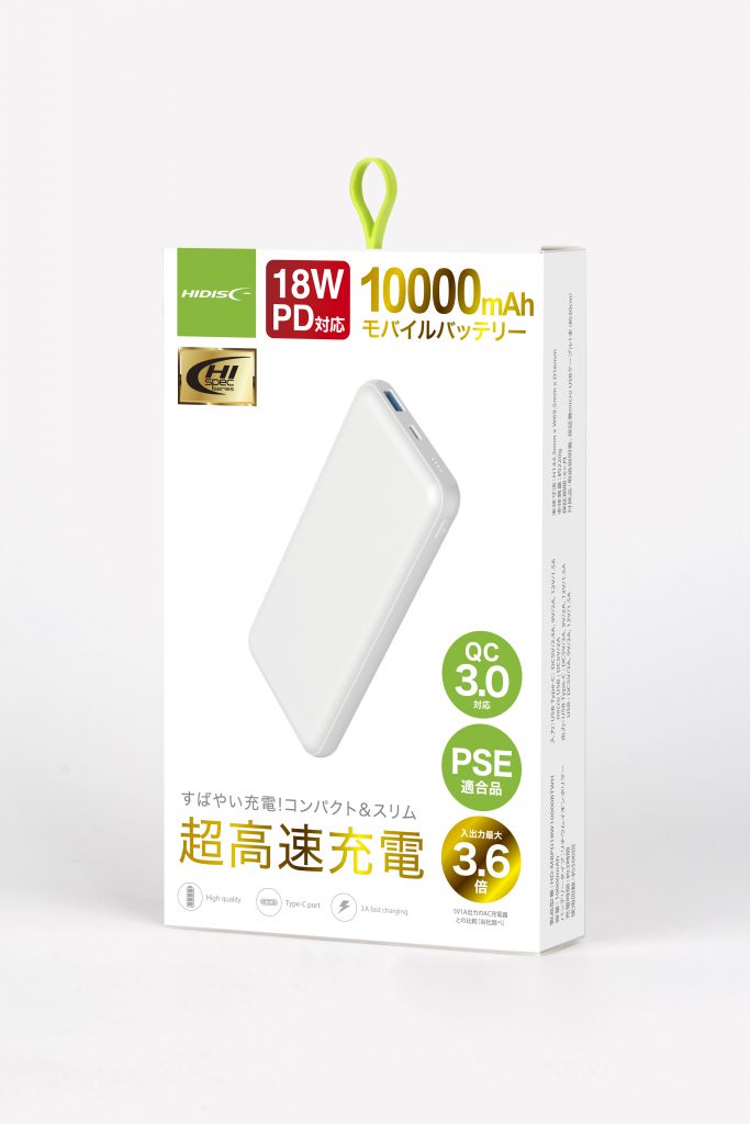 おすすめ 倉庫 HIDISC 18W PD QC3.0対応 充電器 10000mAhモバイルバッテリー ホワイト HD-MBPD18W10000BT 値下げ