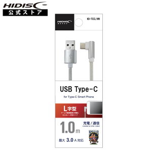 HIDISC L^ Type-C [d/ʐM USB P[u 1m zCg Q[/ɍœK HD-TCCL1WH