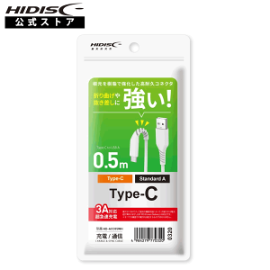HIDISC USB Type-CP[u 0.5m zCg HD-ACC05WH