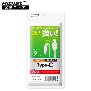 HIDISC USB Type-CP[u 2m zCg HD-ACC2WH