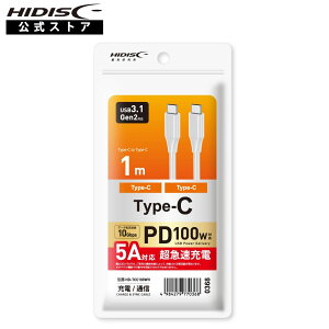 HIDISC USB Type-C to Type-C (C to C P[uj 1m zCg HD-TCC100WH