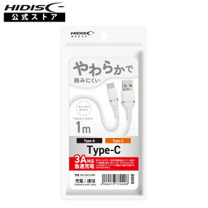 HIDISC USB Type-A to CP[u3AΉ }[d 1m 炩ŗ݂ɂ }V}zCg HD-SACC1WH