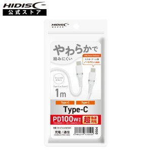 HIDISC 炩ŗ݂ɂ USB Type-C to Type-C (C to C P[uj 1m }V}zCg PD100WΉ }[d HD-STCC100W1WH
