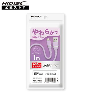 HIDISC USB Type-A to LightningP[u 1m x_[p[v HD-SLAC1PL