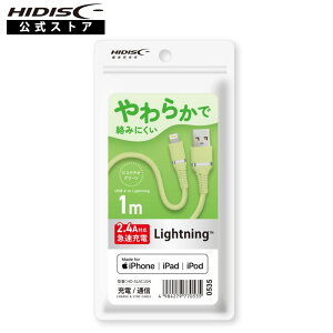 HIDISC USB Type-A to LightningP[u 1m sX^`IO[ HD-SLAC1GN
