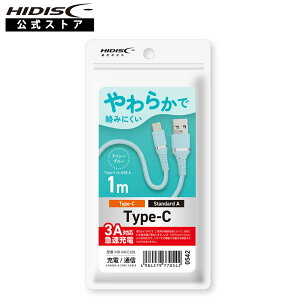 HIDISC USB Type-A to Cケーブル 1m アイシーブルー HD-SACC1BL