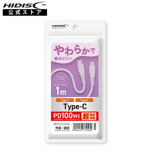 HIDISC USB 炩ŗ݂ɂType-C to Type-C (C to C P[uj 1m x_[p[v PD100WΉ }[d HD-STCC100W1PL