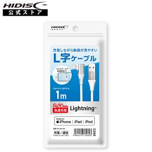 HIDISC USB L���P�[�u�� 1m �z���C�g HD-CL1WH