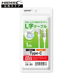 HIDISC USB Type-A to C LP[u 1m zCg HD-ACCL1WH