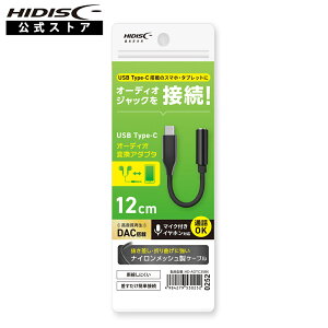 HIDISC USB Type-C I[fBIϊA_v^ HD-ADTC35BK ubN