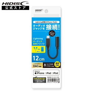 HIDISC Lightning I[fBIϊA_v^ HD-ADLC35BK ubN