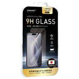 HIDISC 2.5D強化保護ガラスフィルム for iPhone15 Pro Max ML-HD2.5GDF15PM67