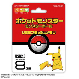 楽天市場 ポケットモンスター モンスターボール Usbフラッシュメモリの通販