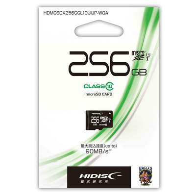 microSDXCカード 256GB CLASS10 UHS-1対応“最大速度90MB/s”[M便1/2]