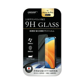 HIDISC 2.5D強化保護ガラスフィルム for iPhone14 Pro 6.1inch ML-HD2.5GDF1461