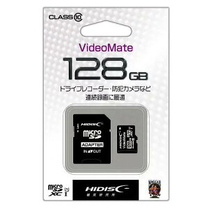 ドライブレコーダー用 マイクロsdカード Sdメモリーカードの通販 価格比較 価格 Com