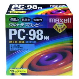 【生産終了品・在庫限り】 maxell 3.5インチ PC98用フォーマット済 フロッピーディスク MF2-HD.DOS8.B10P