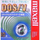 【アウトレット】 Maxell 3.5インチ 2HD フロッピーディスク DOS/V用(Windows/DOSフォーマット済) 10枚パック