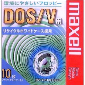 【アウトレット】 Maxell 3.5インチ 2HD フロッピーディスク DOS/V用(Windows/DOSフォーマット済) 10枚パック