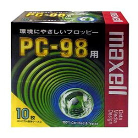 【生産終了品・在庫限り】 マクセル 3.5インチ 2HD フロッピーディスク PC98用MS-DOSフォーマット(98フォーマット)済 10枚パック MFHD8.C10P【メール便不可】