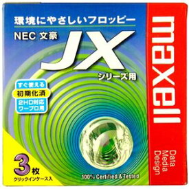 【アウトレット】 maxell ワープロ用フロッピーディスク NEC文豪JXシリーズ用 Maxell 3.5型 2HD フロッピーディスク