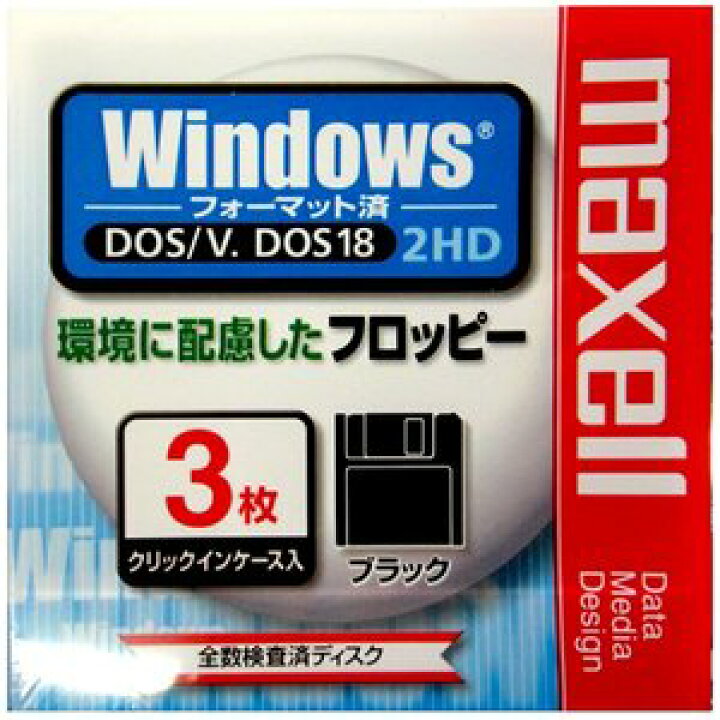 Maxell 3.5インチ 2HD フロッピーディスク 256フォーマット 1枚 PCサプライ・消耗品 edc.moe.go.th