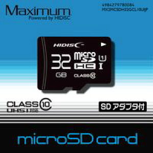 32gb Microsdxc Sdメモリーカードの通販 価格比較 価格 Com