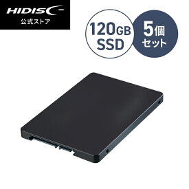 *5個セット HIDISC 内蔵SSD 120GB 2.5inch SATA ソリッドステートドライブ　SSD120G