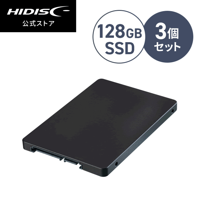 楽天市場】HIDISC 内蔵SSD 2.5inch SATA ソリッドステートドライブ