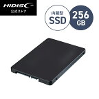 HIDISC 内蔵SSD 256GB 2.5inch SATA ソリッドステートドライブ　SSD256G