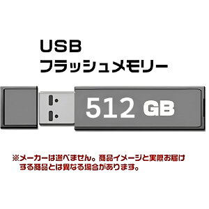 USB 3.0 tbVhCu 512GB MFUF512G3yԕisz