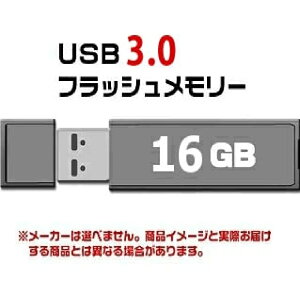 USB������ USB 3.0 �t���b�V���h���C�uMFUF_3�@[���[���֑Ή�]�@[�ԕi�����s��]