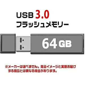 y10ZbgzUSB 3.0 tbVhCu 64GB MFUF64G3[ԕis]
