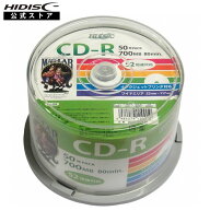 HIDISC CD-R データ用 700MB 52倍速対応 50枚 スピンドルケース入り HDCR80GP50