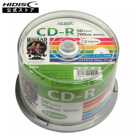 HIDISC CD-R データ用 700MB 52倍速対応 50枚 スピンドルケース入り HDCR80GP50