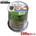【500枚セット】HIDISC CD-R 700MB HDCR80GP100 100枚×5パック スピンドルケース 52倍速対応 ワイドプリンタブル