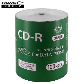 【業務用パック100枚セット】CD-R for DATA 700MB CR80GP100_BULK1回記録 データ用 100枚 シュリンクecoパック 2-52倍速対応 ホワイト インクジェットプリンタ対応 ワイド