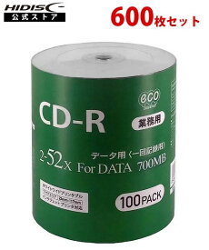 【業務用パック600枚セット】CD-R for DATA 700MB 1回記録 データ用 100枚シュリンクecoパック 2-52倍速対応 ホワイトワイドプリンタブル CR80GP100_BULK