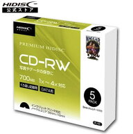 HIDISC データ用 CD-RW 1-4倍速5mmスリムケース入り5枚パック HDCRW80YP5SC
