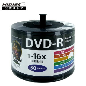 yl֗pGRpbNzHIDISC f[^p DVD-R fBA 16{ 50 Chv^u HDDR47JNP50SB2