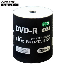 DVD-R メディア for DATA DR47JNP100_BULK 4.7GB 1回記録 データ用 100枚シュリンクecoパック 1-16倍速対応 ホワイトワイドプリンタブル[訳あり特価！返品交換不可]